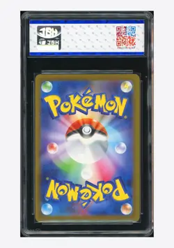 Pokemon JBH 9 Pikachu Promo 2025 291/SV-P SV Promo Japanese #1 - Image 2