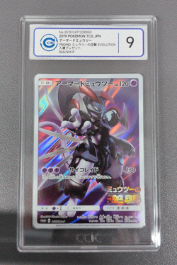 Pokemon Card Armored Mewtwo Promo 365/SM-P Japanese 2019 CCIC 9 - Image 1