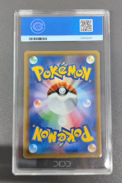 Pokemon Card Armored Mewtwo Promo 365/SM-P Japanese 2019 CCIC 9 - Image 2