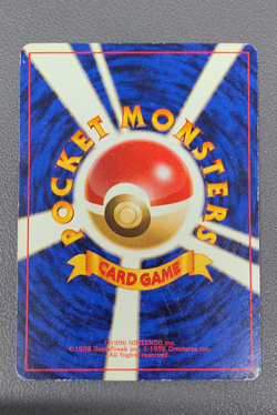 Arcanine Holo 1996 Pokemon Japanese 059 Pocket Monsters - Image 2