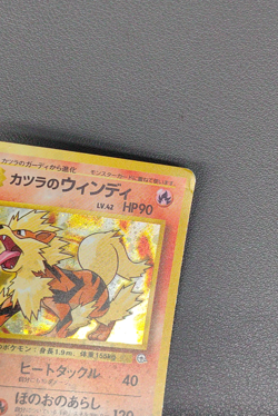 Arcanine Holo 1996 Pokemon Japanese 059 Pocket Monsters - Image 4