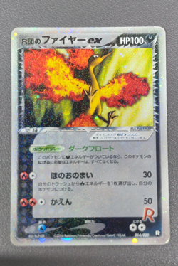 Rocket's Moltres EX 014/020 Holo Black Deck Kit Pokemon Japanese Heavily Played - Image 1