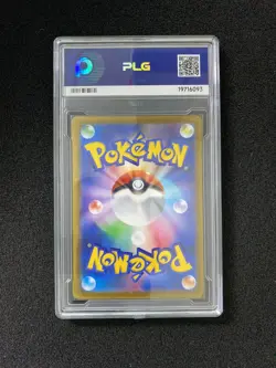 2026 Pokemon Dedenne AR 085/080 M3 Nihil Zero Japanese Near Mint PLG 10 SV42 - Image 2