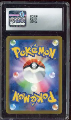 2023 Pokemon Japanese 151 Poliwhirl Art Rare CGC 10 AR #176 - Image 2
