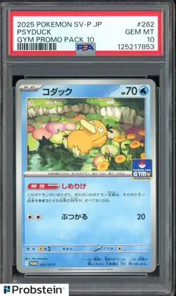 2025 Pokemon SV-P Japanese Gym Promo Pack 10 #262 Psyduck PSA 10 GEM MINT - Image 1