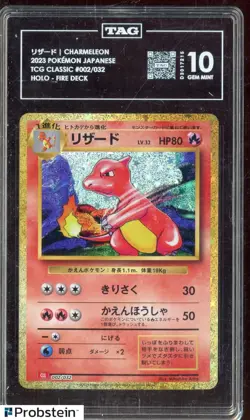 2023 Pokemon Japanese Classic Fire Deck #002 Charmeleon Holo TAG 10 GEM MINT - Image 1