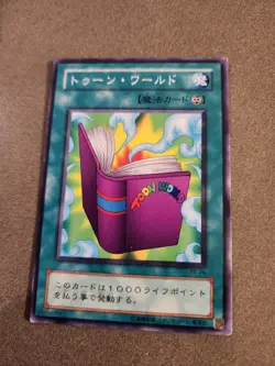 Yugioh - PE-24 - Japanese - Toon World Common - y2 - Image 1