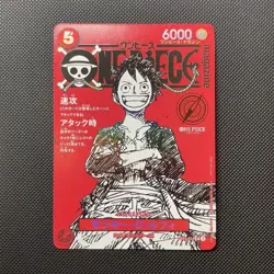 2025 One Piece Japanese Monkey D. Luffy Magazine Weekly Promo #ST21-014 Us - Image 1