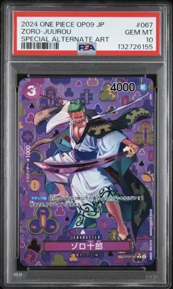 2024 ONE PIECE JPN EMPERORS IN THE NEW WORLD SPECIAL ALT ART ZORO-JUUROU PSA 10 - Image 1