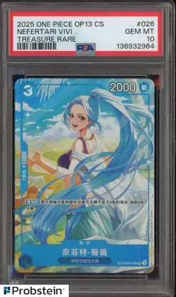 2025 One Piece OP13 Chinese #026 Nefertari Vivi Treasure Rare PSA 10 #2 - Image 1