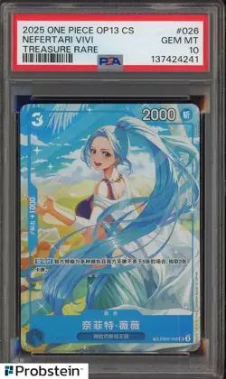 2025 One Piece OP13 Chinese #026 Nefertari Vivi Treasure Rare PSA 10 #4 - Image 1