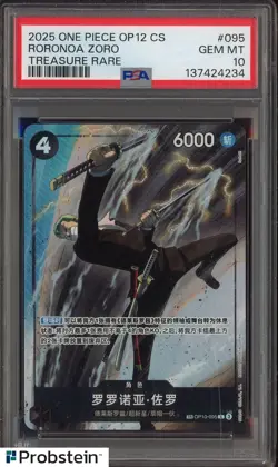 2025 One Piece OP12 Chinese #095 Roronoa Zoro Treasure Rare PSA 10 #3 - Image 1