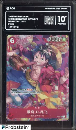 2024 One Piece Chinese New Year Envelope P-001 Monkey D. Luffy PCG 10 - Image 1