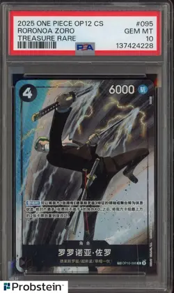 2025 One Piece OP12 Chinese #095 Roronoa Zoro Treasure Rare PSA 10 #1 - Image 1