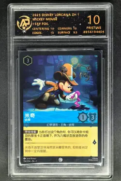 2025 Disney Lorcana CHN. Mickey Mouse 154# FOIL RPA 10 （SAME AS PSA 10） - Image 1