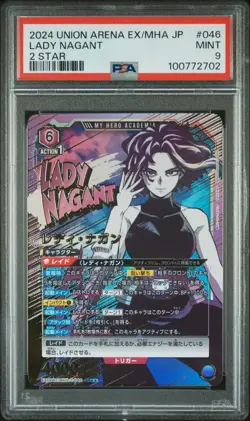 PSA 9 UNION ARENA JAP EX06BT/MHA MY HERO ACADEMIA VOL.2 046 LADY NAGANT 2 STAR - Image 1