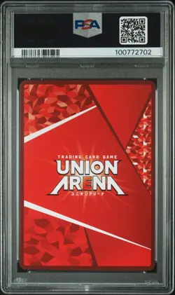 PSA 9 UNION ARENA JAP EX06BT/MHA MY HERO ACADEMIA VOL.2 046 LADY NAGANT 2 STAR - Image 2