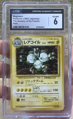 Pokemon Pokemon TCG Magneton Mystery of the Fossils Holo Card (Japanese) CGC 6 - Image 1