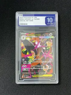 Pokemon Card Japanese Mega Lopunny ex SAR 114/080 Inferno X M2 PLG 10 SV42 - Image 1