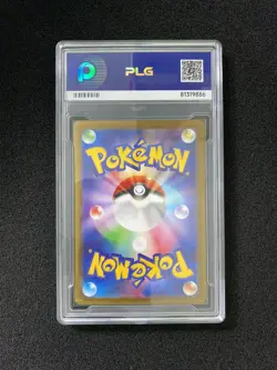 Pokemon Card Japanese Mega Lopunny ex SAR 114/080 Inferno X M2 PLG 10 SV42 - Image 2
