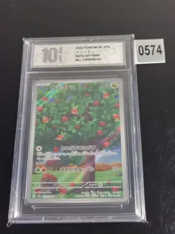 Applin - 077/066 - Pokemon Crimson Haze Card Japanese sv5a -Pyxis 10 - Image 1