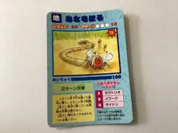 1996 Pokemon Japanese Vending Prism Card Sticker #79 Charmander,Ditto - Image 4