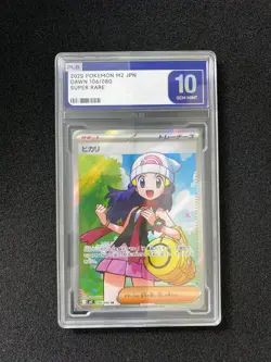 Pokemon Card Dawn SR 106/080 M2 Inferno X Japanese PLG 10 SV42 - Image 1