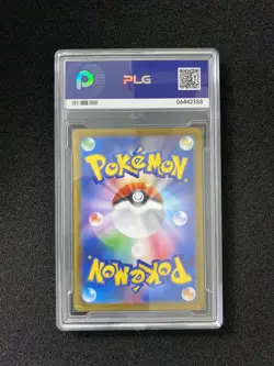 Pokemon Card Dawn SR 106/080 M2 Inferno X Japanese PLG 10 SV42 - Image 2