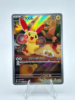 Plusle 065/062 AR NM SV3a Raging Surf Holo Japanese Pokemon Card - Image 1