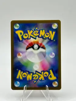 Plusle 065/062 AR NM SV3a Raging Surf Holo Japanese Pokemon Card - Image 2