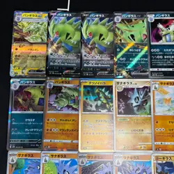 Lot of 39 Pokemon Tyranitar Pupitar Cards -Japanese TCG Mixed Lot Collection - Image 2
