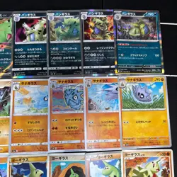 Lot of 39 Pokemon Tyranitar Pupitar Cards -Japanese TCG Mixed Lot Collection - Image 3