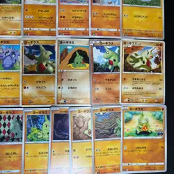 Lot of 39 Pokemon Tyranitar Pupitar Cards -Japanese TCG Mixed Lot Collection - Image 5