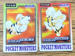 Pokemon Carddass Card Growlithe, Arcanine 58, 59 Bandai Pocket Monsters 1997 - Image 1