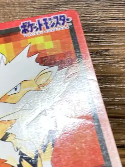 Pokemon Carddass Card Growlithe, Arcanine 58, 59 Bandai Pocket Monsters 1997 - Image 4