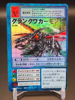 Gran Kuwagamon Digimon Card St-210 Digital Monster Bandai TCG Vintage B121 - Image 1