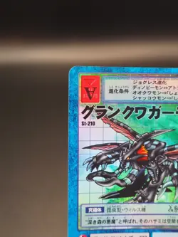 Gran Kuwagamon Digimon Card St-210 Digital Monster Bandai TCG Vintage B121 - Image 3