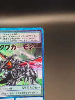 Gran Kuwagamon Digimon Card St-210 Digital Monster Bandai TCG Vintage B121 - Image 4