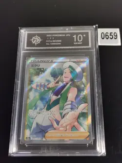 Wallace SR 083/068 S11a Incandescent Arcana - Pokemon Card Japanese -P 10 - Image 1