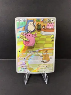 Pokemon Card Chansey AR 113/101 Mask of Change SV6 Korean - Image 1