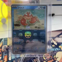 Krabby (Master Ball Pattern) 098/165 Sv2a: Pokemon Card 151 Holo (Japanese) - Image 1