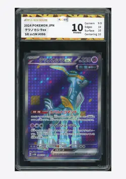 Pokemon JBH 10 Pristine Iron Crown ex SR 2024 086/071 SV5M Japanese - Image 1
