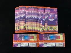 2025 Pokemon TCG S-Chinese Gem Pack 3 #CBB3C Sealed Packs Lot*17 YV34 - Image 2