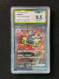 2025 Pokemon TCG S-Chinese S&V CSV4C 155/129 SAR Revavroom ex Holo PGS 9.5 LU57 - Image 1