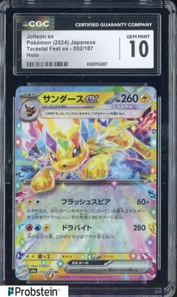 2024 Pokemon Japanese Terastal Fest ex #052 Jolteon ex CGC 10 GEM MINT - Image 1