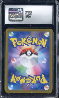 2024 Pokemon Japanese Terastal Fest ex #052 Jolteon ex CGC 10 GEM MINT - Image 2