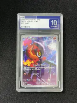 Pokemon Card Japanese Charcadet AR 083/080 Inferno X M2 PLG 10 SV42 - Image 1