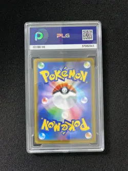 Pokemon Card Japanese Charcadet AR 083/080 Inferno X M2 PLG 10 SV42 - Image 2