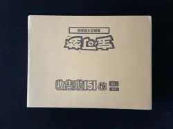 2025 Pokemon S.Chinese 151C Surprise Slim Factory Sealed Case 20 Boxes #23 AF08 - Image 1