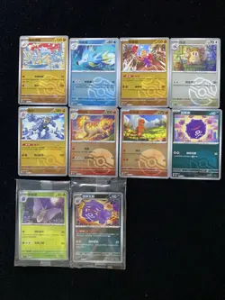 2025 Pokemon TCG S-CHN Master Ball 151C 117/151 068/151 R Machamp Lot*10 PQ61 - Image 2